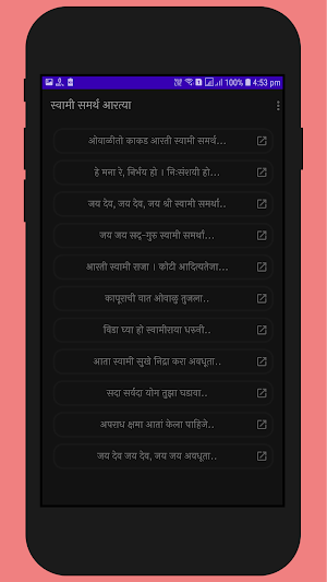 Shree Swami Samarth-श्री स्वामी समर्थ-Jap counter Screenshot 3