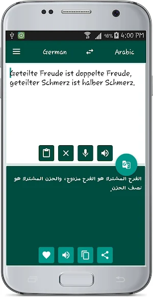 German Arabic Translate Screenshot 1