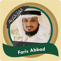 Fares Abbad Quran Mp3 Offline