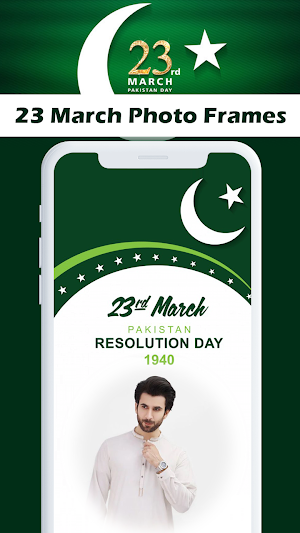 23 March Photo Frame 2024 Screenshot 2