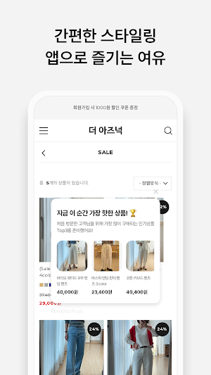 The Aznook Screenshot 3