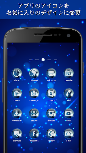 Blue Phoenix Cool Icon Screenshot 0
