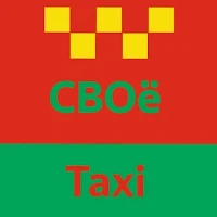 СВОё такси