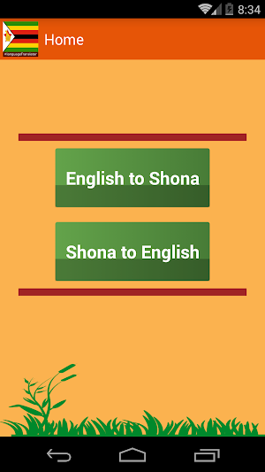 Shona English Translator Screenshot 1