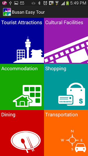 Busan Easy Tour - Various tourist information Screenshot 0