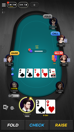 메가홀덤 - Mega Holdem Screenshot 3