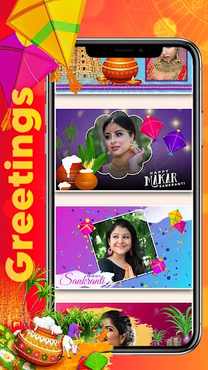 Pongal Photo Frames 2024 Screenshot 2