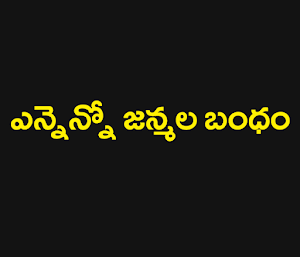 AN Telugu Serials Screenshot 2