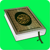 Holy Quran Karim القران الكريم