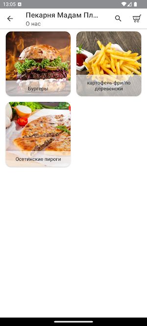 Мадам Плюшкина Screenshot 0