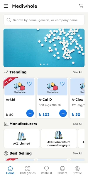 Mediwhole Screenshot 0