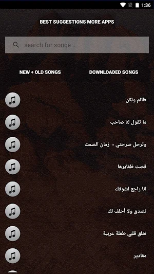 جميع اغاني طلال مداح بدون نت + الكلمات - صوت الارض Screenshot 2