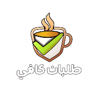 Cafeo | كافيو