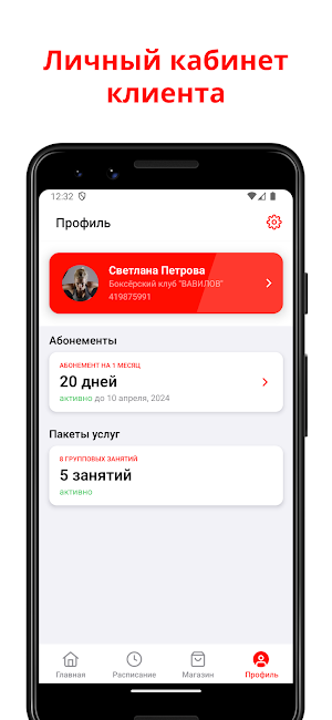 VAVILOV Screenshot 2