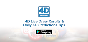 Singapore 4D Result Prediction Screenshot 2