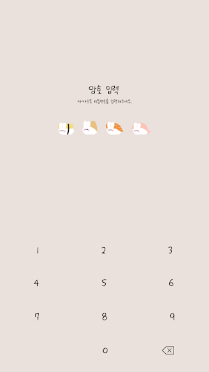 카카오톡 테마 - 참치초밥 바니 Screenshot 3