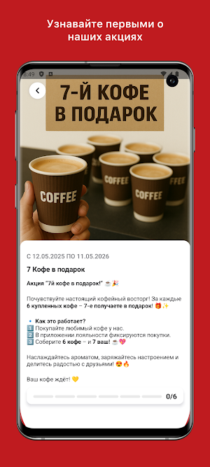 Кафе Шаурма На Углях Screenshot 2