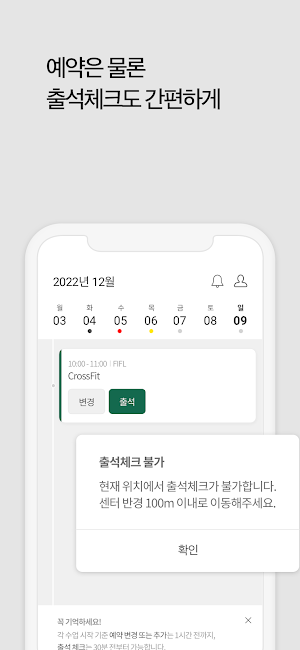 팀노마드 Screenshot 2