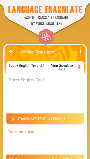 English to Xhosa Dictionary - Xhosa Translator Screenshot 2