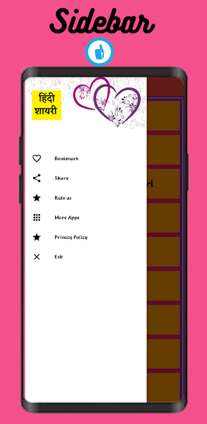Hindi Shayari 2022 Screenshot 2
