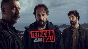 مسلسل ابن القناص -اضافة مستمرة Screenshot 2