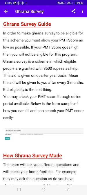 Ghrana Survey Guide Screenshot 1