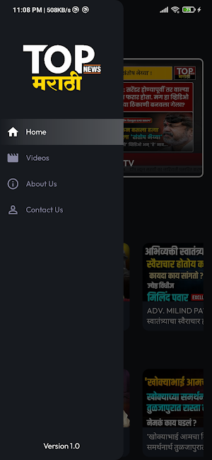 Top News Marathi Screenshot 2