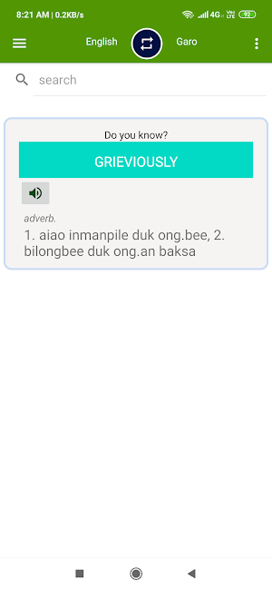 English To Garo Dictionary Screenshot 0