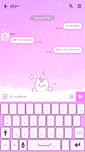 카카오톡 테마 - 매직 유니콘냥이 Screenshot 2