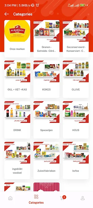 Al-Baraka Store Screenshot 1