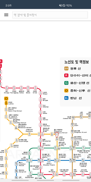 T Metro (대만, 타이베이 지하철 요금, 노선도) Screenshot 3