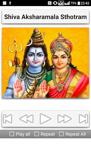 Shiva Stotrams Screenshot 3