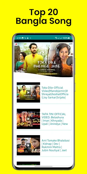 TP Music Tube Screenshot 3