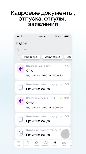 Сумма Элементов. Диалог Screenshot 3