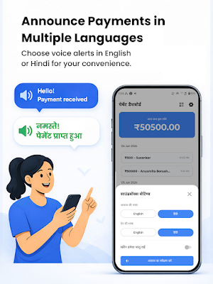 UPI Soundbox: Mobile Alert Screenshot 2