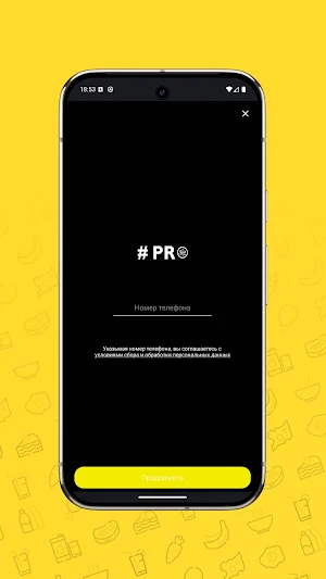#PRObeer Screenshot 0