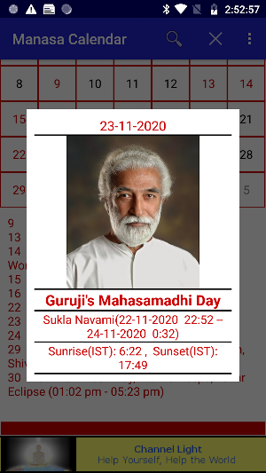 Manasa Calendar Screenshot 2