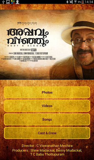 Appavum Veenjum Screenshot 3