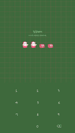 카카오톡 테마 - 겨울산타고양이_크리스마스 (카톡테마) Screenshot 3
