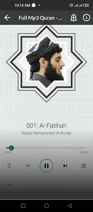 رعد الكردي القران كامل بدون نت Screenshot 2