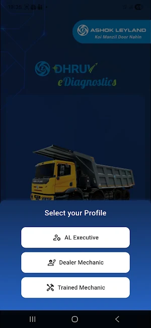 E&E Diagnosis Screenshot 1