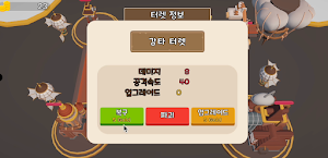 The Past Factory Screenshot 3