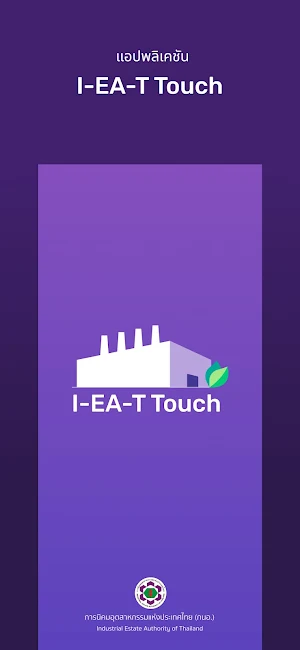 I-EA-T Touch Screenshot 0