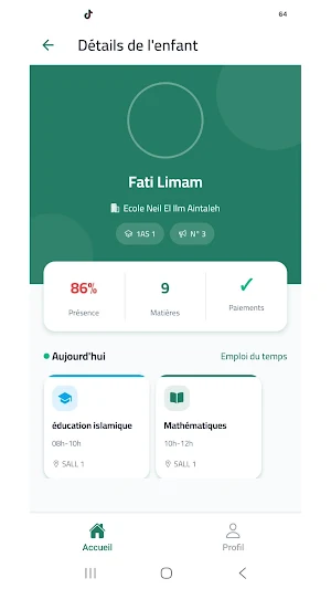 نيل العلم Screenshot 3