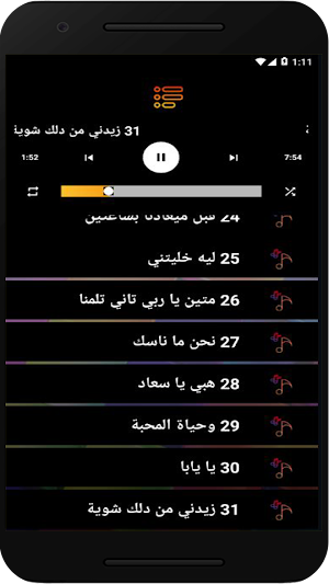 اغاني مكارم بشير بدون نت 2023 Screenshot 0