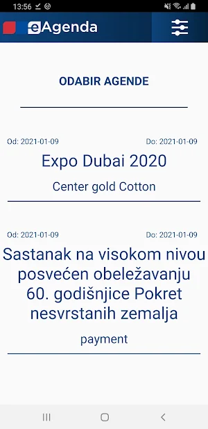 еАгенда Screenshot 2