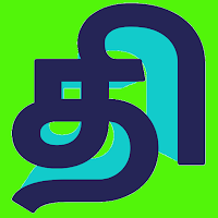 Tiruppur News