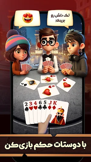 HokmRaan Screenshot 1