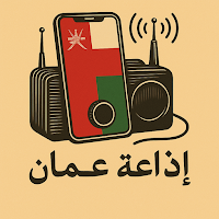 Oman Radio + Recorder