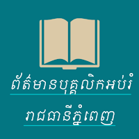 Teacher Info PP